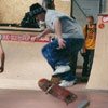 christophe cabret flip backside tailslide skatepark de rouen août 2000