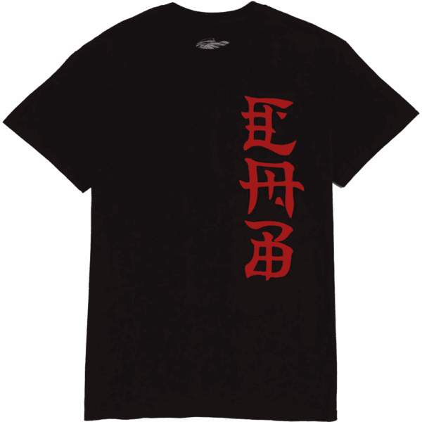 powell peralta tee shirt cab ban this (black)