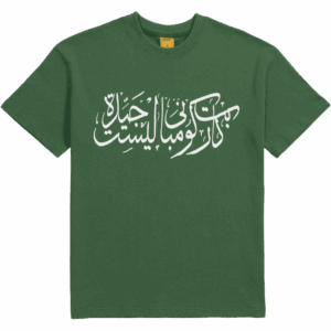 carpet tee shirt arabic (green)